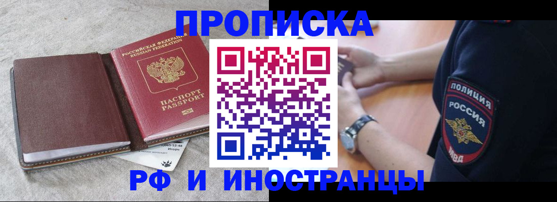 регистрация для дет. сада в Орловской области