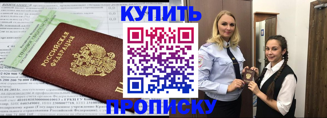 регистрация для школы в Орловской области